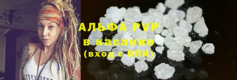 Купить наркотики Ефремов ГАШИШ  A PVP  Мефедрон  КОКАИН 