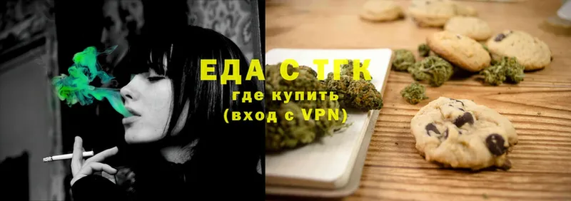 OMG как войти  как найти   Ефремов  Cannafood марихуана 