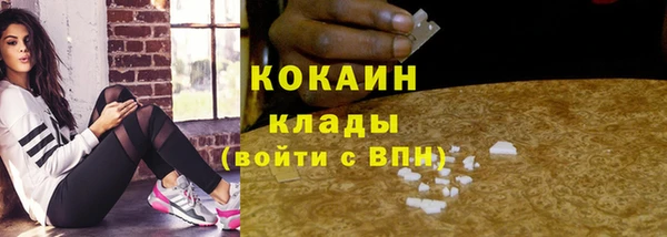 COCAINE Аркадак